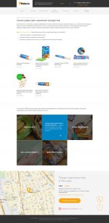 Дизайн-макет раздела товарного каталога Paterra (v2)
