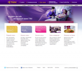 Дизайн-макет страницы «Наш сервис» Тайских Авиалиний