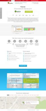 Дизайн-макет страницы «Технический учет энергоресурсов» RedPine