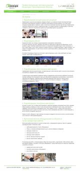 Дизайн-макет страницы услуги Бриолайт (v2)