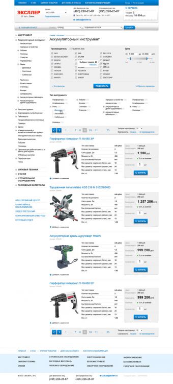 Дизайн-макет раздела каталога Эксллер