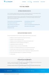 Дизайн-макет списка услуг компании