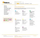 Дизайн-макет главной страницы каталога товаров Paterra