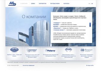 Дизайн-макет страницы «О компании» ГК АСД
