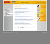 Дизайн-макет ленты презентаций SAP Микротест