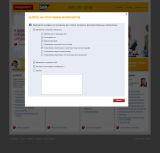 Дизайн-макет запроса на получение материалов (шаг 1) SAP Микротест