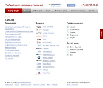 Дизайн-макет каталога курсов УЦ Микротест