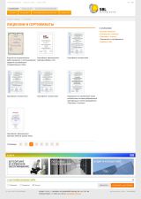 Дизайн-макет страницы «Лицензии и сертификаты» СБЛ (v2)