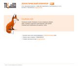 Дизайн-макет страницы ошибок сервера ТЛС