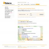 Дизайн-макет страницы поиска дилеров товаров Paterra