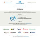 Дизайн-макет страницы для партнеров КоммерсантКредит