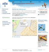 Дизайн-макет страницы контактов Авиатрикс (v2)
