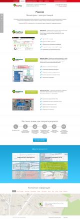 Дизайн-макет страницы «Мониторинг электростанций» RedPine