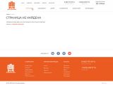 Дизайн-макет страницы ошибок сервера АДС ГРУПП-М