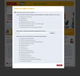 Дизайн-макет запроса на оценку проекта (шаг 1) SAP Микротест