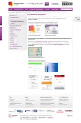 Дизайн-макет страницы выдаваемых документов Информзащита