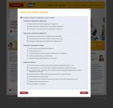 Дизайн-макет запроса на оценку проекта (шаг 2) SAP Микротест