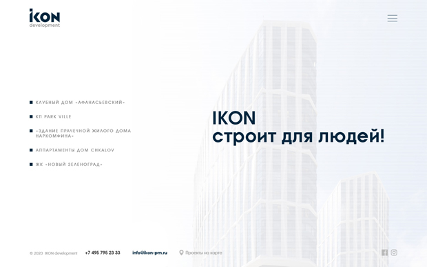 Дизайн-концепция сайта